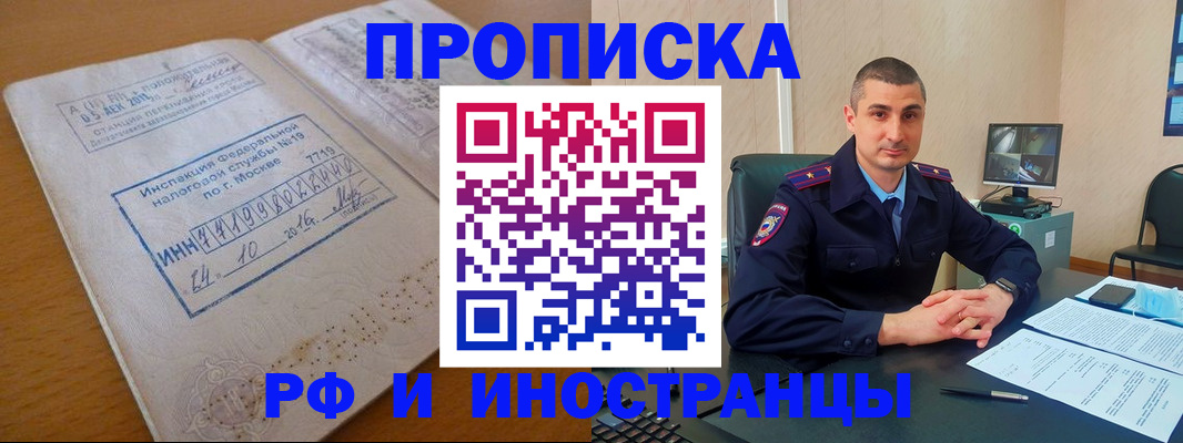 найти адрес прописки в Новоуральске